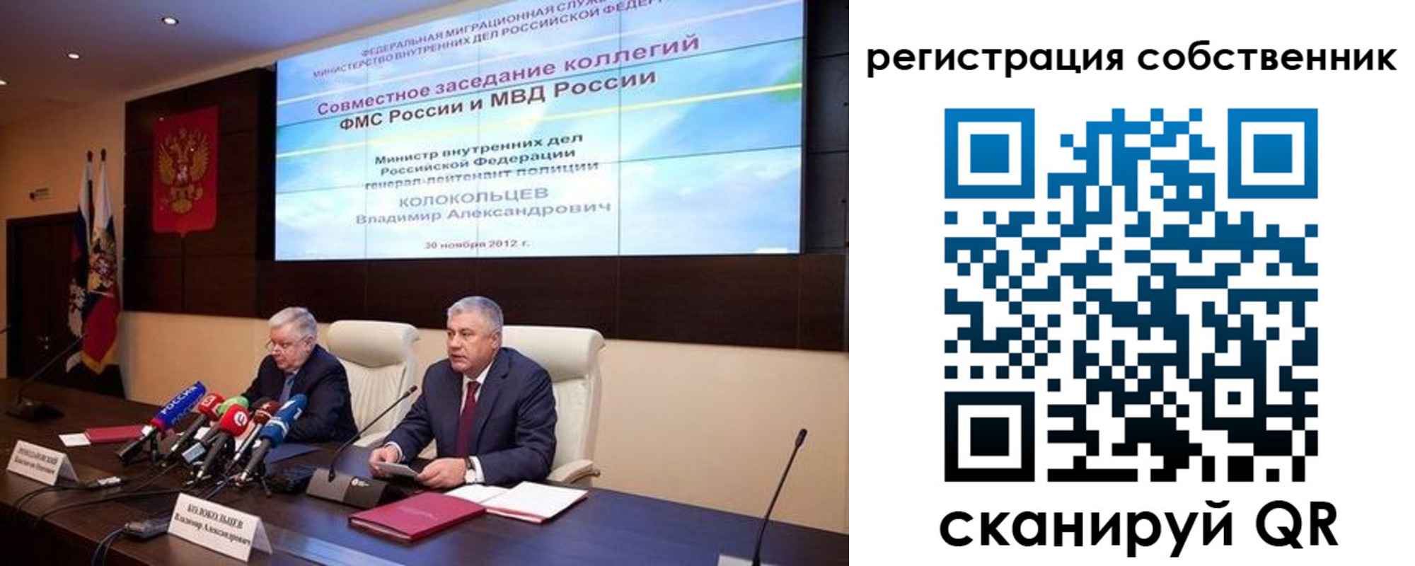найти адрес прописки в Ингушетии