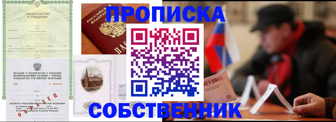 форма 3 в Ингушетии