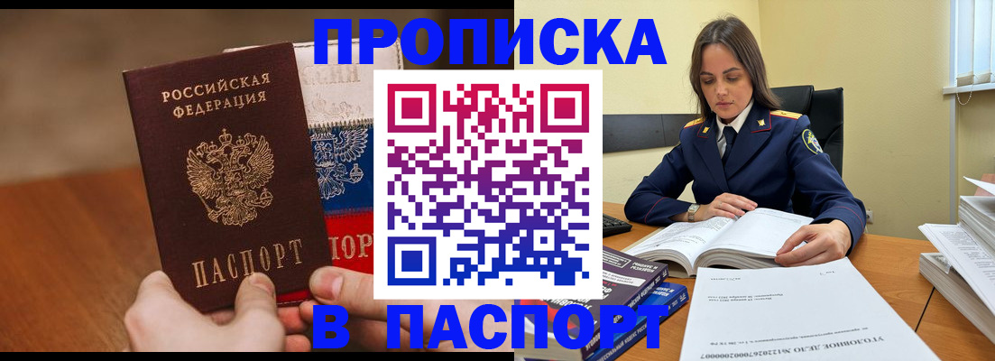 регистрация для школы в Ингушетии